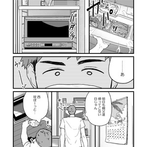 [Nakamuratakumi (kemukemuke)] Yarichin Tareme to Nakimushi Bouzu 2 [JP] – Gay Comics image 004.jpg