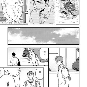 [Nakamuratakumi (kemukemuke)] Yarichin Tareme to Nakimushi Bouzu 2 [JP] – Gay Comics image 005.jpg