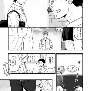 [Nakamuratakumi (kemukemuke)] Yarichin Tareme to Nakimushi Bouzu 2 [JP] – Gay Comics image 006.jpg