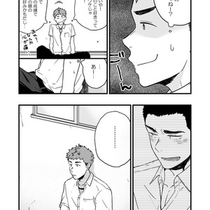 [Nakamuratakumi (kemukemuke)] Yarichin Tareme to Nakimushi Bouzu 2 [JP] – Gay Comics image 008.jpg