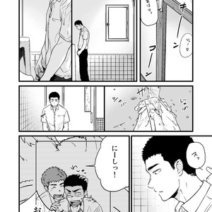 [Nakamuratakumi (kemukemuke)] Yarichin Tareme to Nakimushi Bouzu 2 [JP] – Gay Comics image 009.jpg