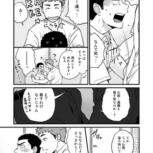 [Nakamuratakumi (kemukemuke)] Yarichin Tareme to Nakimushi Bouzu 2 [JP] – Gay Comics image 012.jpg
