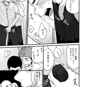 [Nakamuratakumi (kemukemuke)] Yarichin Tareme to Nakimushi Bouzu 2 [JP] – Gay Comics image 014.jpg
