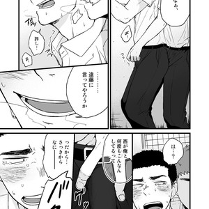 [Nakamuratakumi (kemukemuke)] Yarichin Tareme to Nakimushi Bouzu 2 [JP] – Gay Comics image 015.jpg