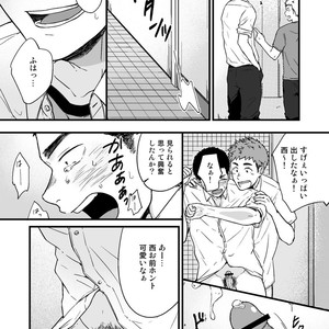 [Nakamuratakumi (kemukemuke)] Yarichin Tareme to Nakimushi Bouzu 2 [JP] – Gay Comics image 023.jpg
