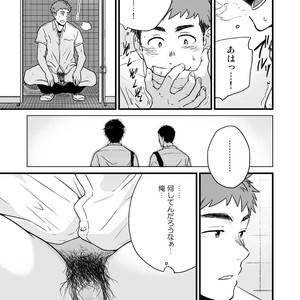 [Nakamuratakumi (kemukemuke)] Yarichin Tareme to Nakimushi Bouzu 2 [JP] – Gay Comics image 026.jpg