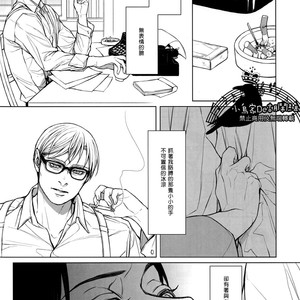 [twoframe] Shirakawayohune (Fast Asleep) – Attack on Titan dj [cn] – Gay Comics image 010.jpg
