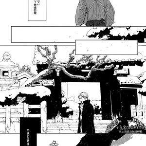[twoframe] Shirakawayohune (Fast Asleep) – Attack on Titan dj [cn] – Gay Comics image 019.jpg