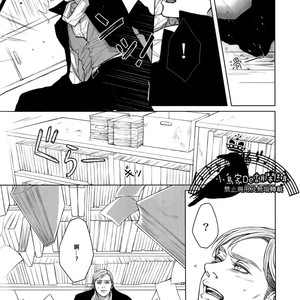 [twoframe] Shirakawayohune (Fast Asleep) – Attack on Titan dj [cn] – Gay Comics image 022.jpg