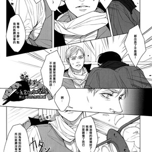 [twoframe] Shirakawayohune (Fast Asleep) – Attack on Titan dj [cn] – Gay Comics image 024.jpg