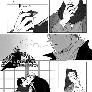 [twoframe] Shirakawayohune (Fast Asleep) – Attack on Titan dj [cn] – Gay Comics image 029.jpg