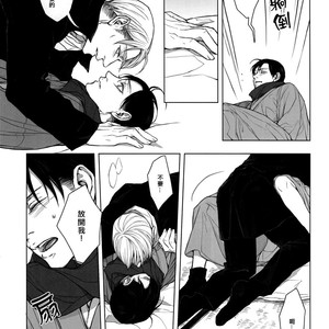 [twoframe] Shirakawayohune (Fast Asleep) – Attack on Titan dj [cn] – Gay Comics image 033.jpg