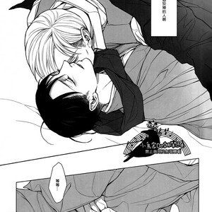 [twoframe] Shirakawayohune (Fast Asleep) – Attack on Titan dj [cn] – Gay Comics image 035.jpg