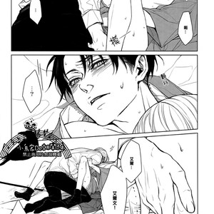 [twoframe] Shirakawayohune (Fast Asleep) – Attack on Titan dj [cn] – Gay Comics image 038.jpg
