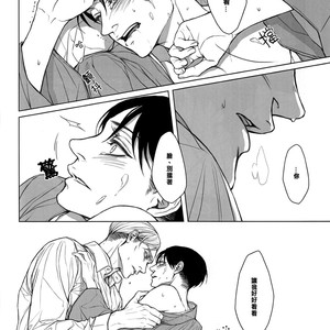 [twoframe] Shirakawayohune (Fast Asleep) – Attack on Titan dj [cn] – Gay Comics image 040.jpg