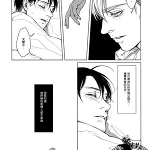 [twoframe] Shirakawayohune (Fast Asleep) – Attack on Titan dj [cn] – Gay Comics image 045.jpg