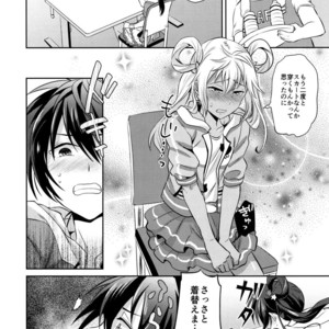 [Usamimi Syndrome (Erutasuku)] Mesuochic Love – KING OF PRISM by PrettyRhythm dj [JP] – Gay Comics image 005.jpg