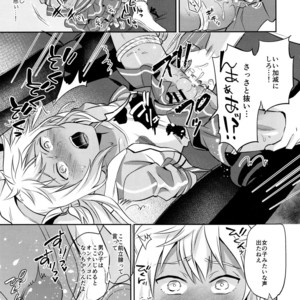[Usamimi Syndrome (Erutasuku)] Mesuochic Love – KING OF PRISM by PrettyRhythm dj [JP] – Gay Comics image 010.jpg