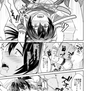 [Usamimi Syndrome (Erutasuku)] Mesuochic Love – KING OF PRISM by PrettyRhythm dj [JP] – Gay Comics image 024.jpg
