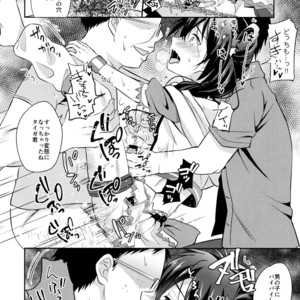 [Usamimi Syndrome (Erutasuku)] Mesuochic Love – KING OF PRISM by PrettyRhythm dj [JP] – Gay Comics image 027.jpg
