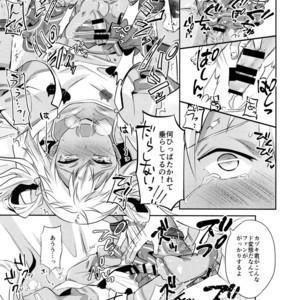 [Usamimi Syndrome (Erutasuku)] Mesuochic Love – KING OF PRISM by PrettyRhythm dj [JP] – Gay Comics image 032.jpg