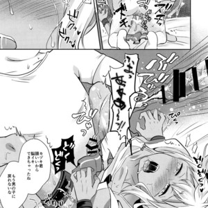 [Usamimi Syndrome (Erutasuku)] Mesuochic Love – KING OF PRISM by PrettyRhythm dj [JP] – Gay Comics image 034.jpg