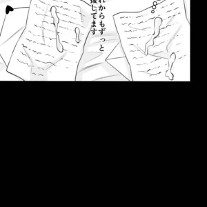 [Usamimi Syndrome (Erutasuku)] Mesuochic Love – KING OF PRISM by PrettyRhythm dj [JP] – Gay Comics image 038.jpg