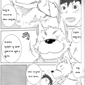 [yukke] I’m In Love With A Beast! [kr] – Gay Comics image 009.jpg
