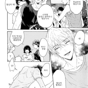 [AOBA Ikura] Natsukage ni, Sayonara (update c.4) [kr] – Gay Comics image 007.jpg