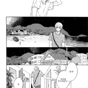 [AOBA Ikura] Natsukage ni, Sayonara (update c.4) [kr] – Gay Comics image 015.jpg