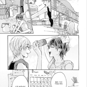 [AOBA Ikura] Natsukage ni, Sayonara (update c.4) [kr] – Gay Comics image 062.jpg