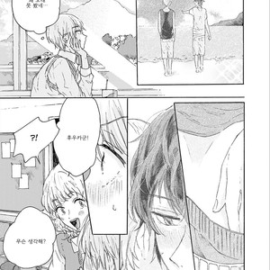 [AOBA Ikura] Natsukage ni, Sayonara (update c.4) [kr] – Gay Comics image 066.jpg