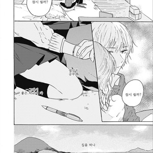 [AOBA Ikura] Natsukage ni, Sayonara (update c.4) [kr] – Gay Comics image 090.jpg