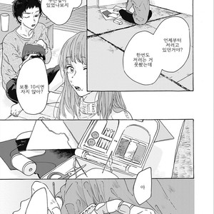 [AOBA Ikura] Natsukage ni, Sayonara (update c.4) [kr] – Gay Comics image 105.jpg