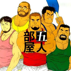 [Jiraiya] Five Guys in One Room [kr] – Gay Comics