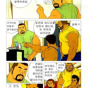 [Jiraiya] Five Guys in One Room [kr] – Gay Comics image 004.jpg