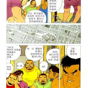 [Jiraiya] Five Guys in One Room [kr] – Gay Comics image 007.jpg
