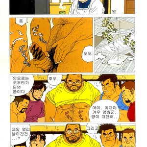 [Jiraiya] Five Guys in One Room [kr] – Gay Comics image 012.jpg