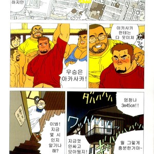 [Jiraiya] Five Guys in One Room [kr] – Gay Comics image 013.jpg