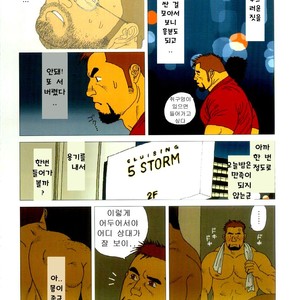 [Jiraiya] Five Guys in One Room [kr] – Gay Comics image 014.jpg