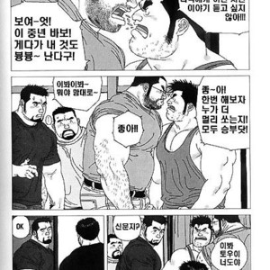 [Jiraiya] Five Guys in One Room HARD MIX [kr] – Gay Comics image 002.jpg