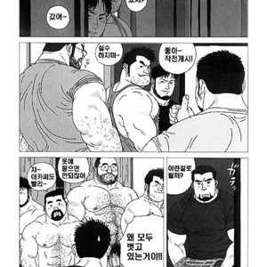 [Jiraiya] Five Guys in One Room HARD MIX [kr] – Gay Comics image 003.jpg