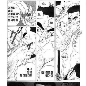 [Jiraiya] Five Guys in One Room HARD MIX [kr] – Gay Comics image 009.jpg