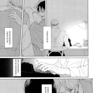 [twoframe] Yukiwarizakura – Attack on Titan dj [cn] – Gay Comics image 016.jpg
