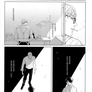 [twoframe] Yukiwarizakura – Attack on Titan dj [cn] – Gay Comics image 017.jpg