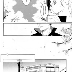[twoframe] Yukiwarizakura – Attack on Titan dj [cn] – Gay Comics image 024.jpg
