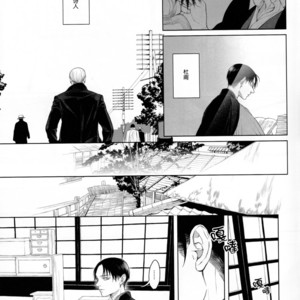 [twoframe] Yukiwarizakura – Attack on Titan dj [cn] – Gay Comics image 027.jpg