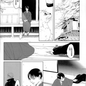 [twoframe] Yukiwarizakura – Attack on Titan dj [cn] – Gay Comics image 030.jpg