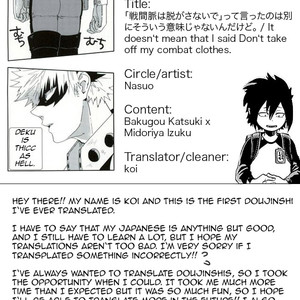 [Nasuo] It doesn’t mean that I said Don’t take off combat clothes. – My Hero Academia dj [Eng] – Gay Comics image 016.jpg