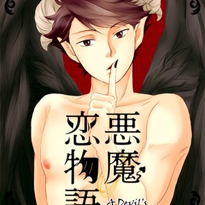 [Orange Note] A Devil’s Love Story – Haikyuu!! dj [Eng] – Gay Comics image 002.jpg